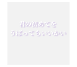 532877108