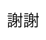 532879078