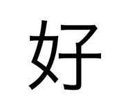 532879079