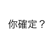532879081