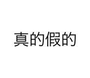 532879082
