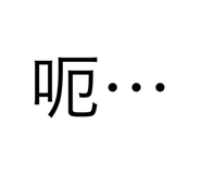 532879083