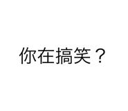 532879088