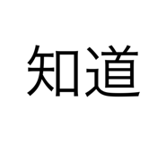 532879091