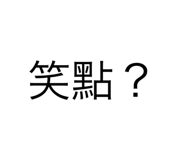 532879092