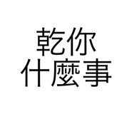 532879095