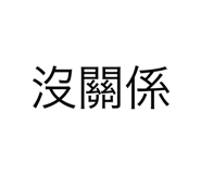 532879098