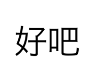 532879100