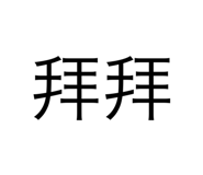 532879101