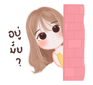 เกาเหลาดุ๊กดิ๊ก รูปที่ 5