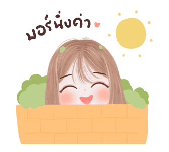 เกาเหลาดุ๊กดิ๊ก รูปที่ 7
