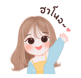 เกาเหลาดุ๊กดิ๊ก รูปที่ 11