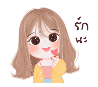 เกาเหลาดุ๊กดิ๊ก รูปที่ 16
