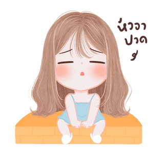 เกาเหลาดุ๊กดิ๊ก รูปที่ 17