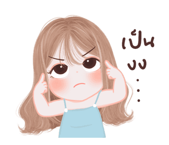 เกาเหลาดุ๊กดิ๊ก รูปที่ 18