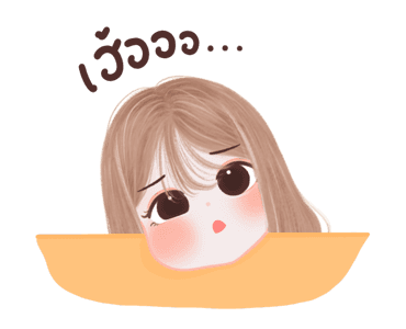 เกาเหลาดุ๊กดิ๊ก รูปที่ 20