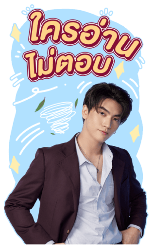 บรรยากาศรัก เดอะซีรีส์ รูปที่ 3