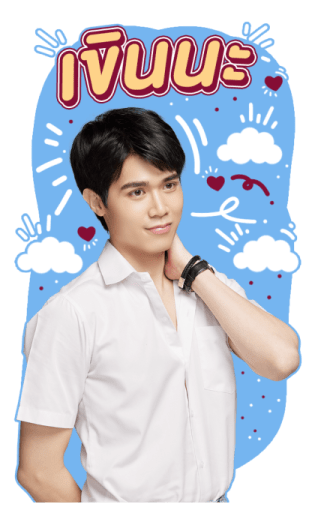 บรรยากาศรัก เดอะซีรีส์ รูปที่ 14