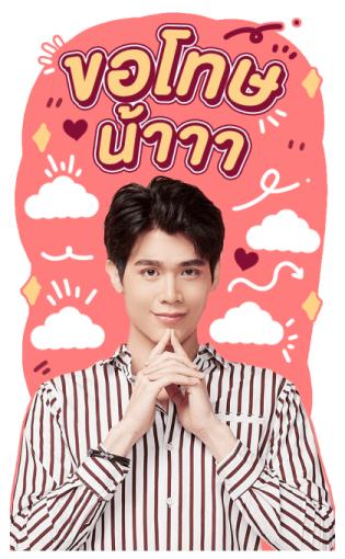 บรรยากาศรัก เดอะซีรีส์ รูปที่ 15