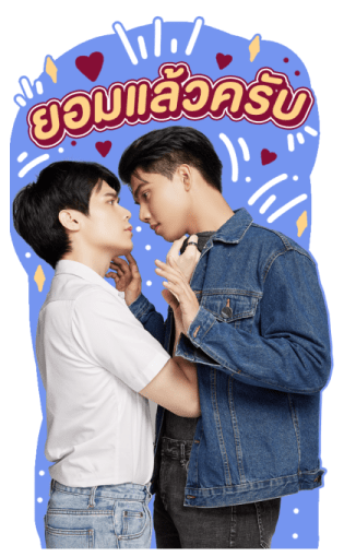 บรรยากาศรัก เดอะซีรีส์ รูปที่ 20