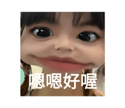 532899850