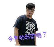 532900831