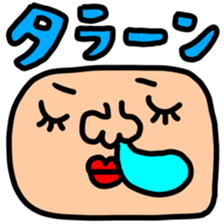 532912572