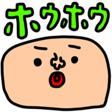 532912573