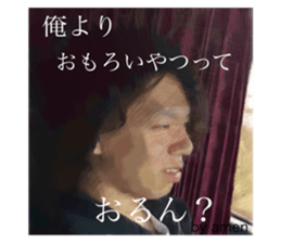 53297478