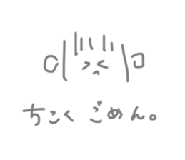 532997775