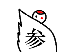 5330086