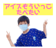 533017450