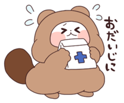 533036744