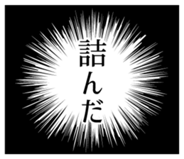 533046767