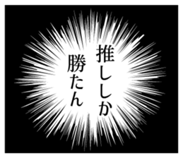 533046770