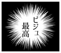 533046775
