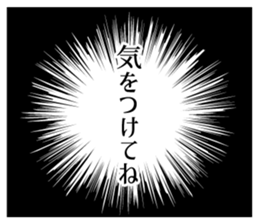 533046776