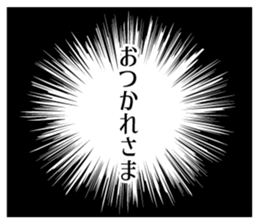 533046781