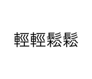 533075438