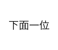 533075439