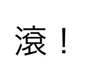 533075440