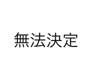 533075446
