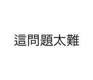 533075447