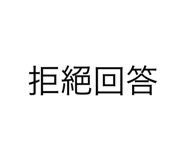 533075448