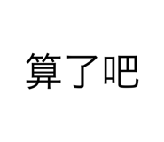 533075451