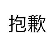 533075456