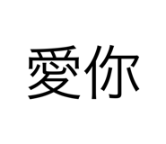 533075458
