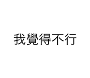 533075461
