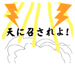 533108665