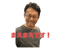 533109838
